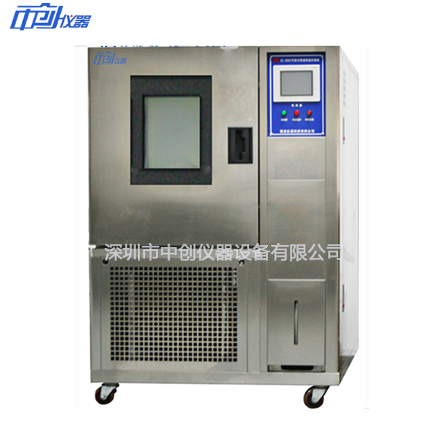 高低溫循環試驗箱