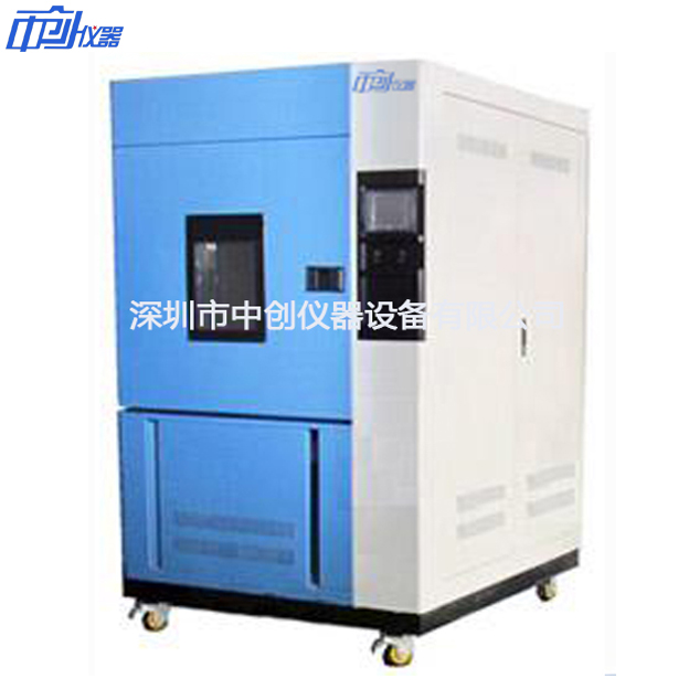 箱式烤漆紫外光加速耐氣候試驗箱