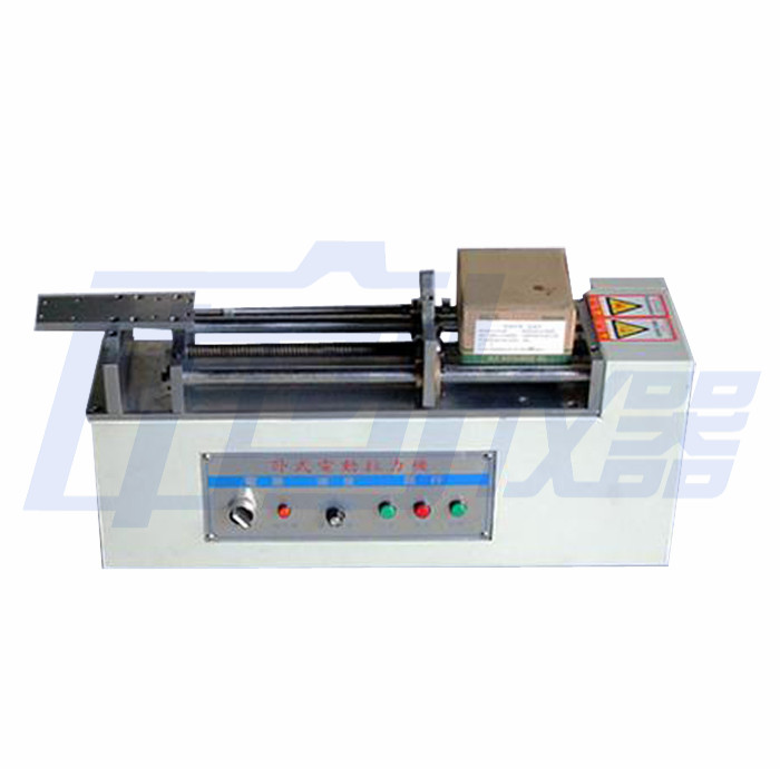 臥式拉力試驗(yàn)機(jī)