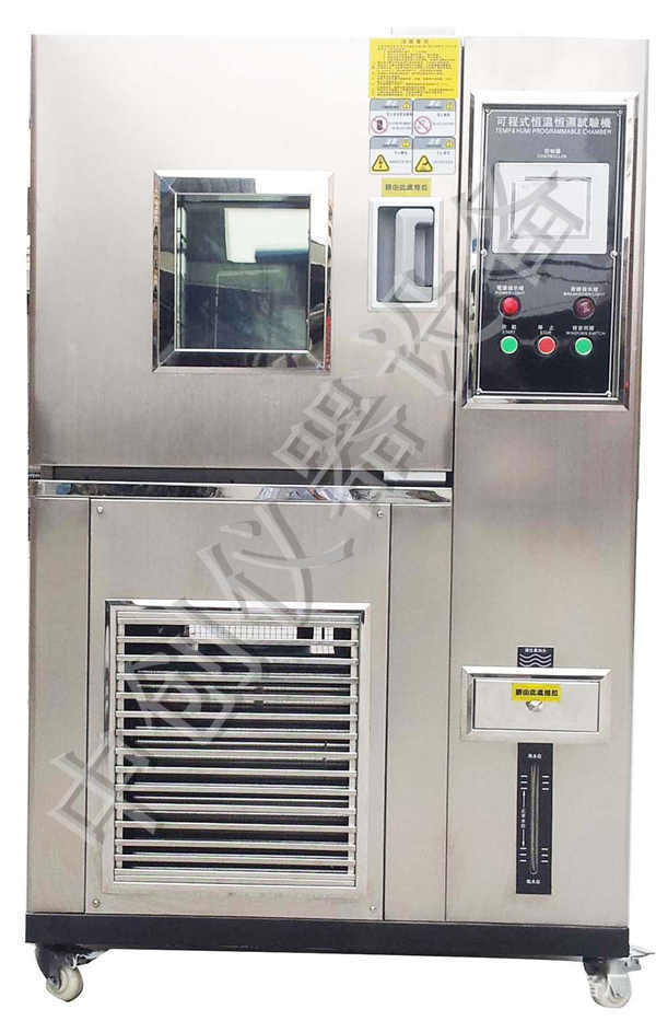 不銹鋼恒溫恒濕試驗箱大圖