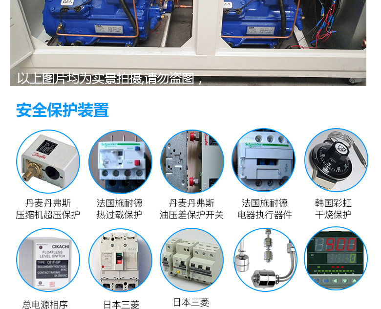 大型步入式試驗室擁有多項安全保護裝置