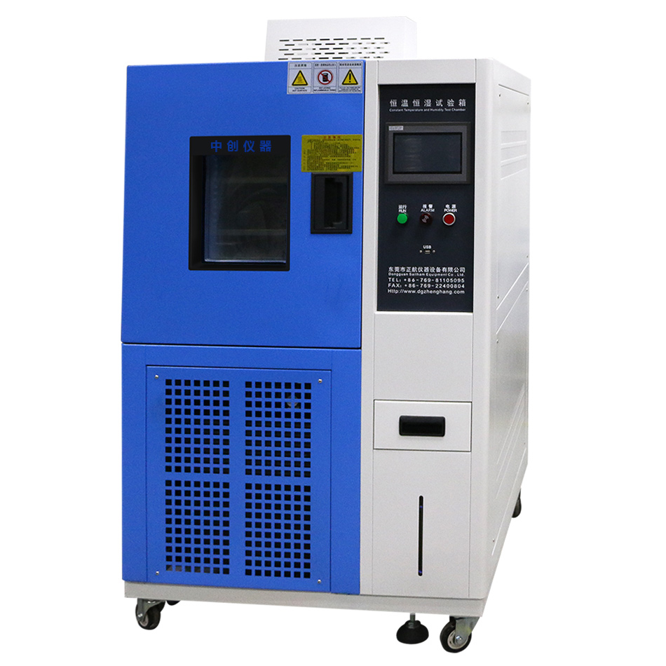 可程式恒溫恒濕試驗(yàn)機(jī)