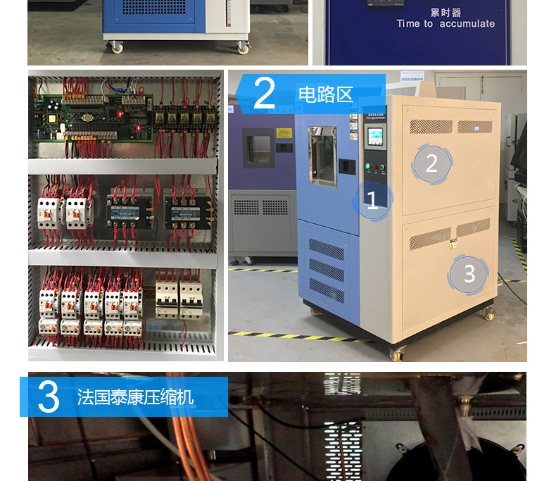 風冷式氙燈老化試驗機內(nèi)部電路圖展示