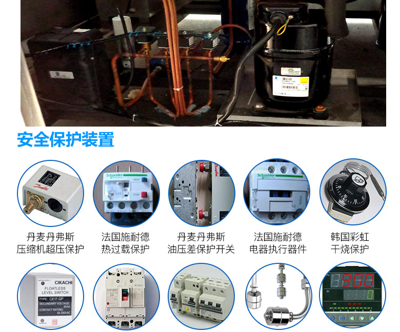 橡膠耐臭氧老化試驗箱安全保護裝置