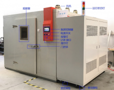 ?步入式高低溫老化房哪家好？深圳東莞步入式