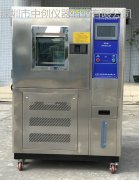 ?他當初不考慮我們家的恒溫恒濕試驗箱的原因