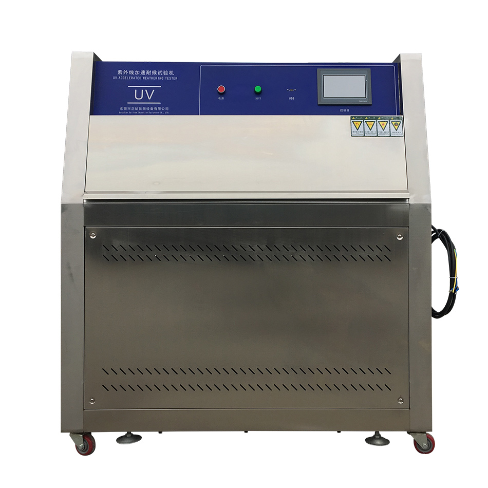?紫外線老化試驗箱的安裝環境有哪些要求？